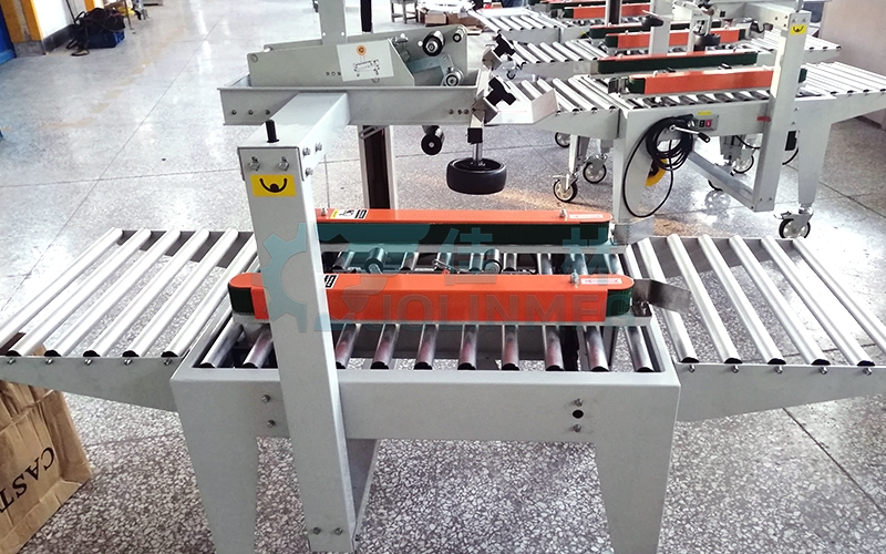 全自動封箱機(jī)