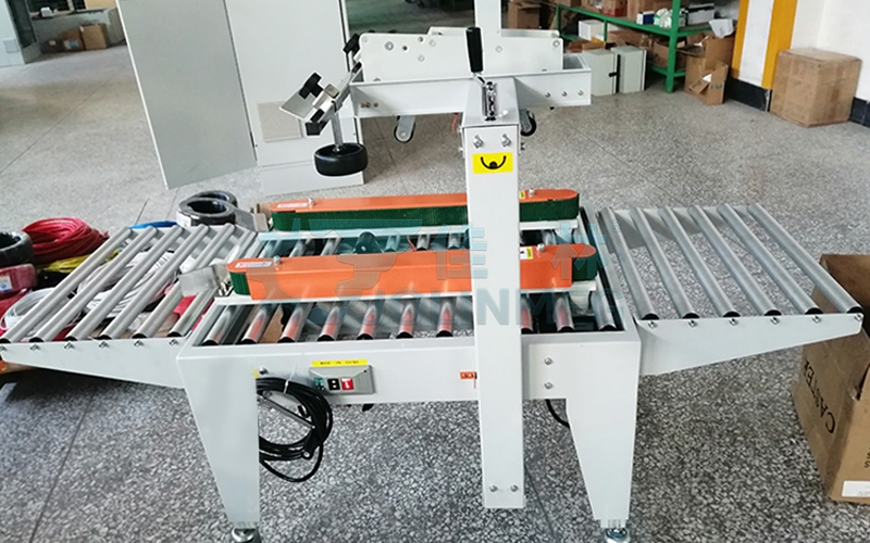 全自動封箱機(jī)
