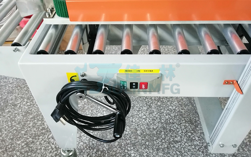 全自動封箱機(jī)