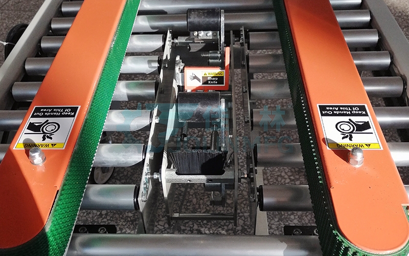 全自動封箱機(jī)
