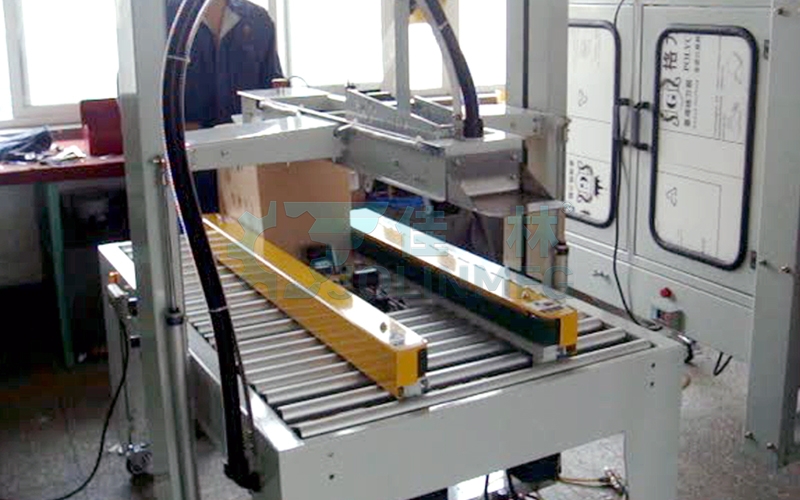 全自動封箱機(jī)